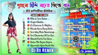 Hindi Song Humming Bass 2024  Dj Rx Remix  Hindi Song Dj Bm Remix  Hindi Song Dj Susovan Remix