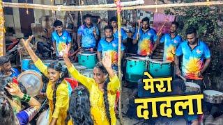 Mera Dadla Marathi Song | Banjo Cover | Lokmanya Beats Thane | Banjo Video 2024