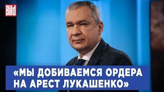 Павел Латушко: уголовное дело против Лукашенко, Мария Колесникова, «выборы» 2025, переговоры с США