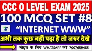 CCC O LEVEL M1-R5.1 100 MCQ INTERNET WWW FOR 2025 EXAM QUESTION PAPER IN HINDI IMPORTANT MCQ CLASS 8