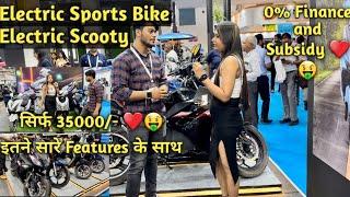 Sabse sasti electric scooty and sports bike launched sirf 35000 मे इतने सरे featues ola तो गया ️