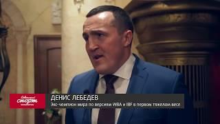 Денис Лебедев: Усик выиграет по очкам или Гассиев досрочно. Других вариантов нет