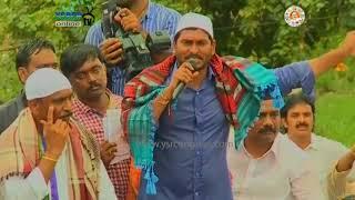 YS Jagan Public Speech at YSR Nagar In Nandyal || By -election Campaign - 20th Aug 17