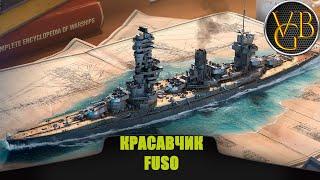 Красавчик Fuso. Обзор (World of Warships)