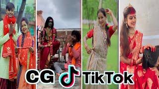 CG Tik Tok Video New Chhattisgarhi Tik Tok Video Viral Cg Funny & Comedy Cg Instagram CG Reels Video