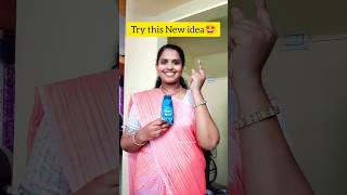 Comfort Bottle ideamust watch and try#shorts #ytshorts #viralhacks #comfortbottle #viralideas