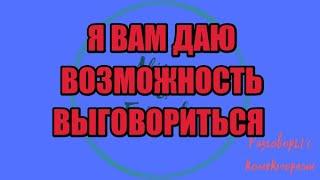 Анастасия Бродская. Подборка №8|Коллекторы |Банки |230 ФЗ| Антиколлектор|