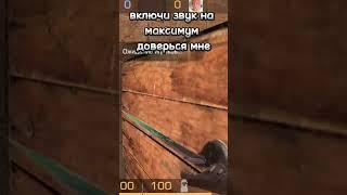 ПОДПИШИСЬ#топ#memes#мемы#standoff2#стандофф2#рекомендации#моргенштерн#веля#csgo#тиктак#песня#звук#1