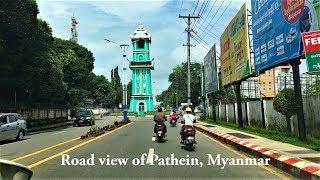 Scenic Drive Pathein, August 2018