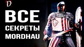 [ТОП] MORDHAU/Мордхау - Все Секреты Игры (Тайники, Баги, Пасхалки) | DAMIANoNE