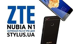 ZTE Nubia N1 обзор | 5000 причин для покупки