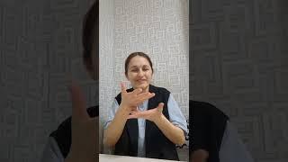 Вера сына.