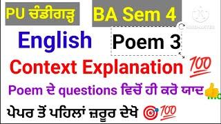 #puchd #ba #sem4  #english #context explanation #poem 3 #refugee mother and child