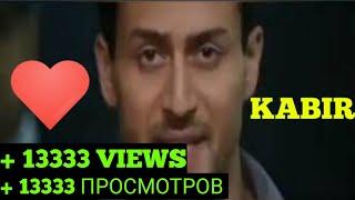 HIND KINO. KABIR. O'ZBEK TILIDA || ХИНД КИНО. КАБИР. УЗБЕК ТИЛИДА. ||