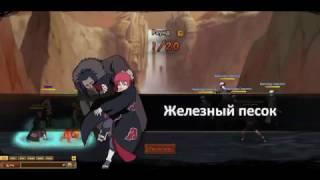 Ninja World. 70 лвл, мощь 190к. Казекаге 1 ступень казекаге 5х5.