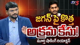 TV5 Murthy Intro | Big News Debate | YS Jagan New Scam | YSRCP | CM Chandrababu | TV5 News