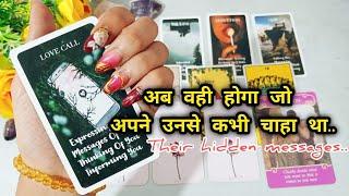 ️UNKI HIDDEN CURRENT FEELINGS JANNA CHAHOGE? THEIR LOVE MESSAGES &NEXT MOVE HINDI TAROT READING