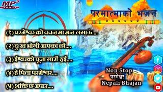 Sachhai Bhajan. Non Stop Nepali Parmeshwar Bhajan. Parmeshwar Bhajan Collection. Ashirwad Studio