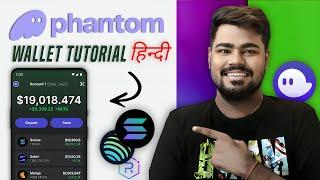 HOW TO USE PHANTOM WALLET FOR BUYING SOLANA MEMECOINS BEFORE 100X PUMP PHANTOM WALLET TUTORIAL!