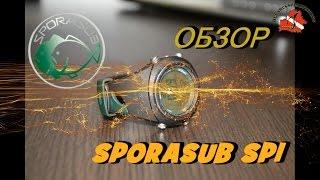 Обзор Sporasub SP1.