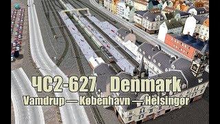 Trainz a new era: ЧС2-627, Vamdrup — København — Helsingør (Denmark)