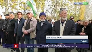 ANDIJON QORASUV SHAHRI SOG'LIK UСHUN 5000 QADAM VA YASHIL MAKON AKSIYASI