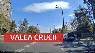 strada Valea Crucii. Chișinău. Moldova. | улица Валя Кручий. Кишинёв. Молдова.