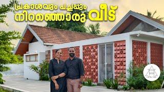 പ്രകാശവും പച്ചപ്പും നിറഞ്ഞ ഒരു തനി മലയാളി വീട് | Kerala Home Tour | AtticLab Architecture
