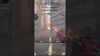 PISTOL, SNIPER, RIFLE #shorts #cs2  #twitch  #clips #gameplay #recrent #csgo #donk #monesy
