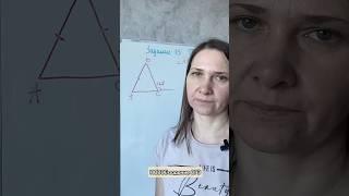 НОВОЕ ЗАДАНИЕ ОГЭ #математика #математикадлядетей #обучение #развитие #огэ #репетитор #школа