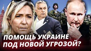 Эти выборы изменят все: Европа на пороге новой войны? / Бурлаков Про