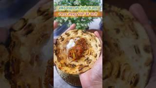 Rotlo safed makhan aur teekhi chatpati tamatar lehsun mirchi Ki chutney mil jae toh din ban jae