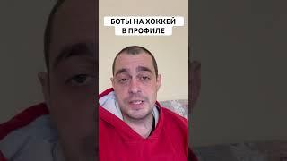 КУНЬЛУНЬ СКА ПРОГНОЗ НА ХОККЕЙ СЕГОДНЯ РОССИЯ КХЛ 04.11.2024 #хоккей