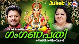 ഗംഗണപതി | GAM GANAPATHI | Sree Ganesha Devotional Songs Malayalam |Audio Jukebox