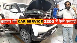 Secret Trick-Paid Service Ka Bill Bhi Free Service Jitna ||Maruti Brezza 30,000 K.M. Service