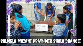 Mazani prathmik shala Dhanoli balmelo