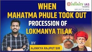 When Mahatma Phule Took Out Procession Of Lokmanya Tilak - By. - Ajinkya Rajput Sir