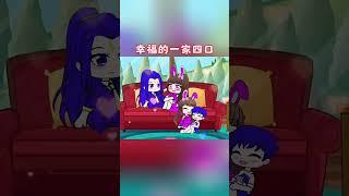 幸福的一家四口！#斗羅大陸#原創#動畫