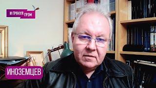 ИНОЗЕМЦЕВ: "ОНА ЕГО СПАСЛА!": кто вытащил Путина, что случилось с Газпромом, Сечин, Липсиц, КОГДА?