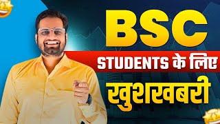 B.Sc Free Online Classes!Be DKDian