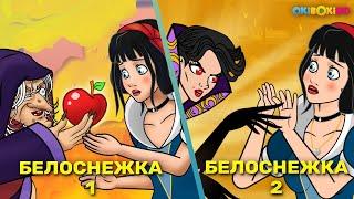 Белоснежка и семь гномов эпизод 1 & 2