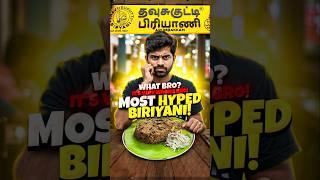 Worst Mutton Biryani Ever!  Don’t Buy This! | Tamil Nadu Food Hunt #FoodReview #MuttonBiryani
