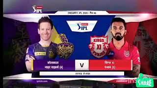 KXIP vs Kkr 2020 Highlights ipl 2020 KKR vs KXIP highlights 2020 IPL