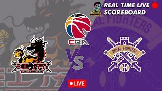 CBA LIVE JIANGSU DRAGONS VS BEIJING ROYAL FIGHTERS CHINESE BASKETBALL ASSOCIATION 12-29-2024