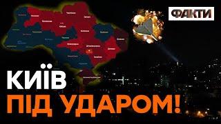 Нічна АТАКА ШАХЕДІВ: у Києві є влучання — ПАЛАЄ МАГАЗИН