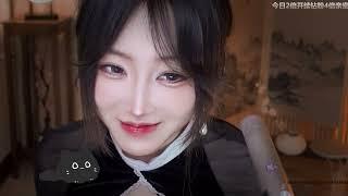 二呆啾 20230503 Chinese ASMR