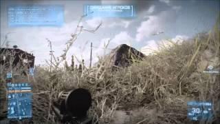 bf3 фарт