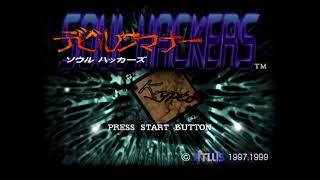 Devil Summoner - Soul Hackers Vision Quest 1 Battle Theme