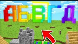ВЫБЕРИ ПРАВИЛЬНУЮ БУКВУ АЛФАВИТА ЧТОБЫ ВЫЖИТЬ В МАЙНКРАФТ | Компот Minecraft
