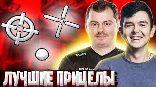 7SSK7 И ANGE1 ПОКАЗАЛИ ЛУЧШИЕ ПРИЦЕЛЫ В VALORANT! ANGE1, 7SSK7, TENZ! ВАЛОРАНТ НАРЕЗКИ